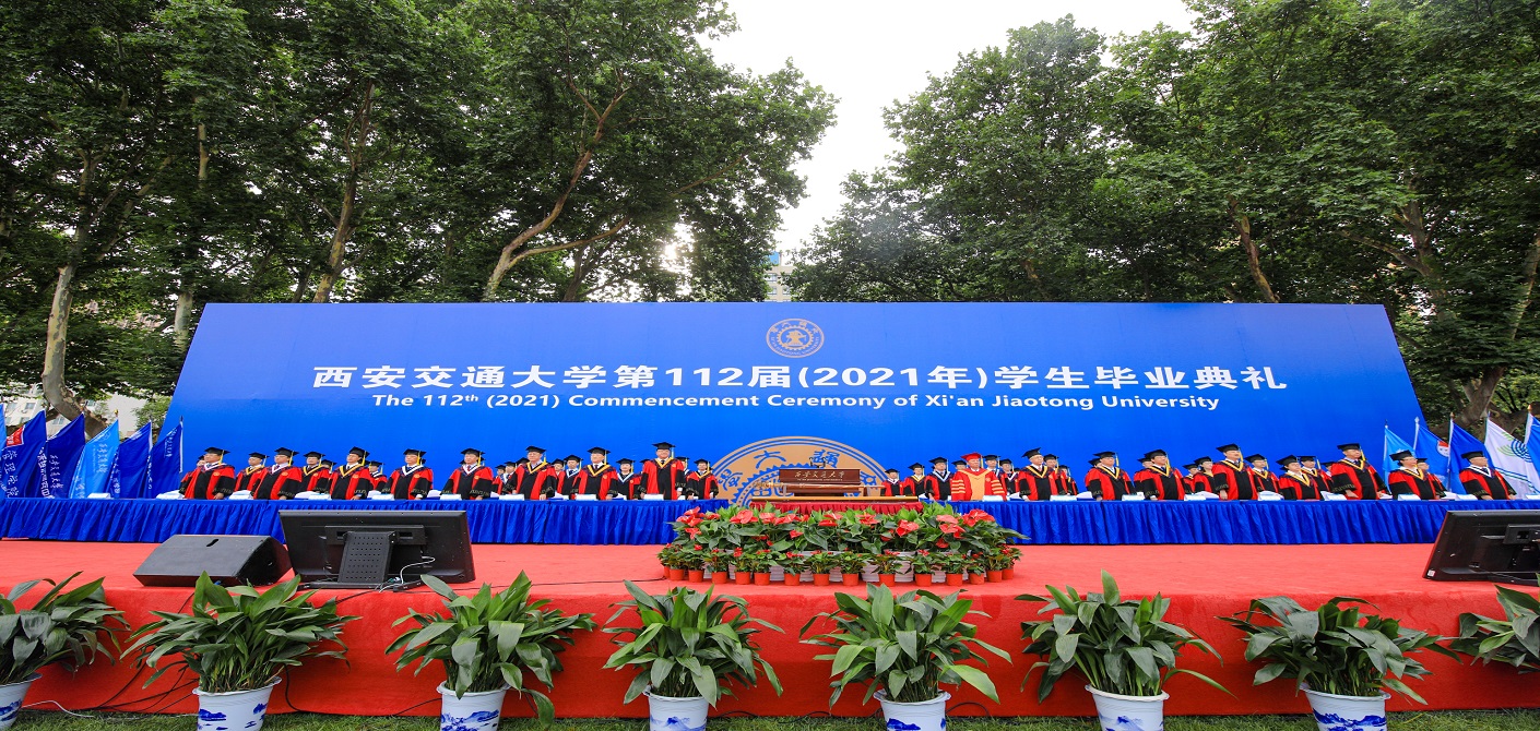 XJTU holds commencement ceremony