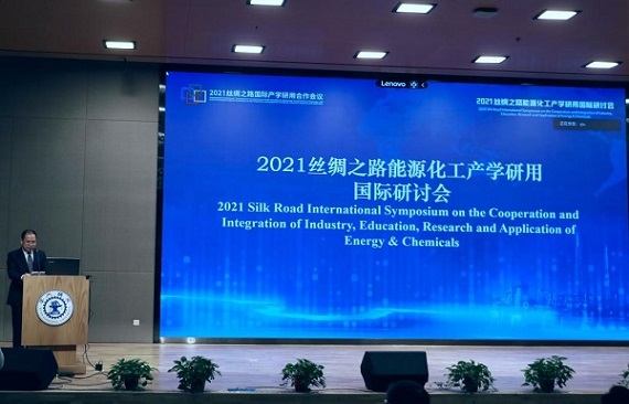 XJTU joins symposium on energy and chemical cooperation