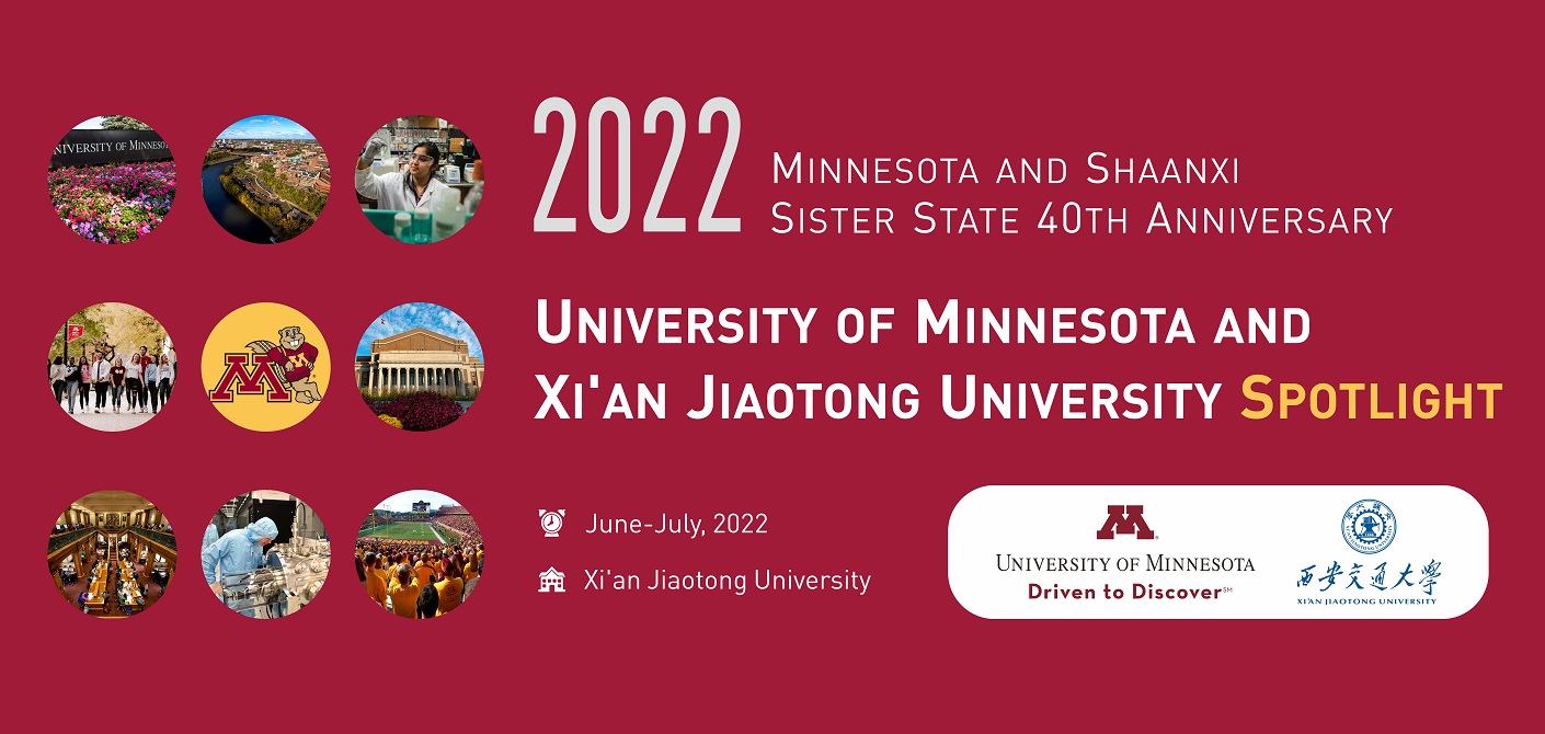 University of Minnesota and Xi'an Jiaotong University Spotlight