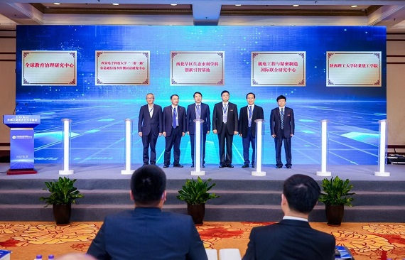 XJTU invited to Silk Road Education Cooperation Expo