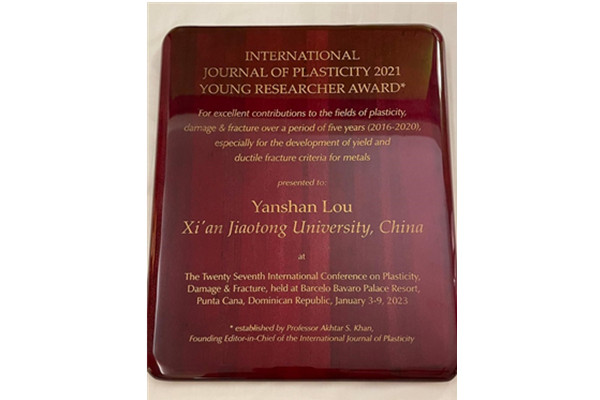 Lou Yanshan honored IJP Young Researcher Award