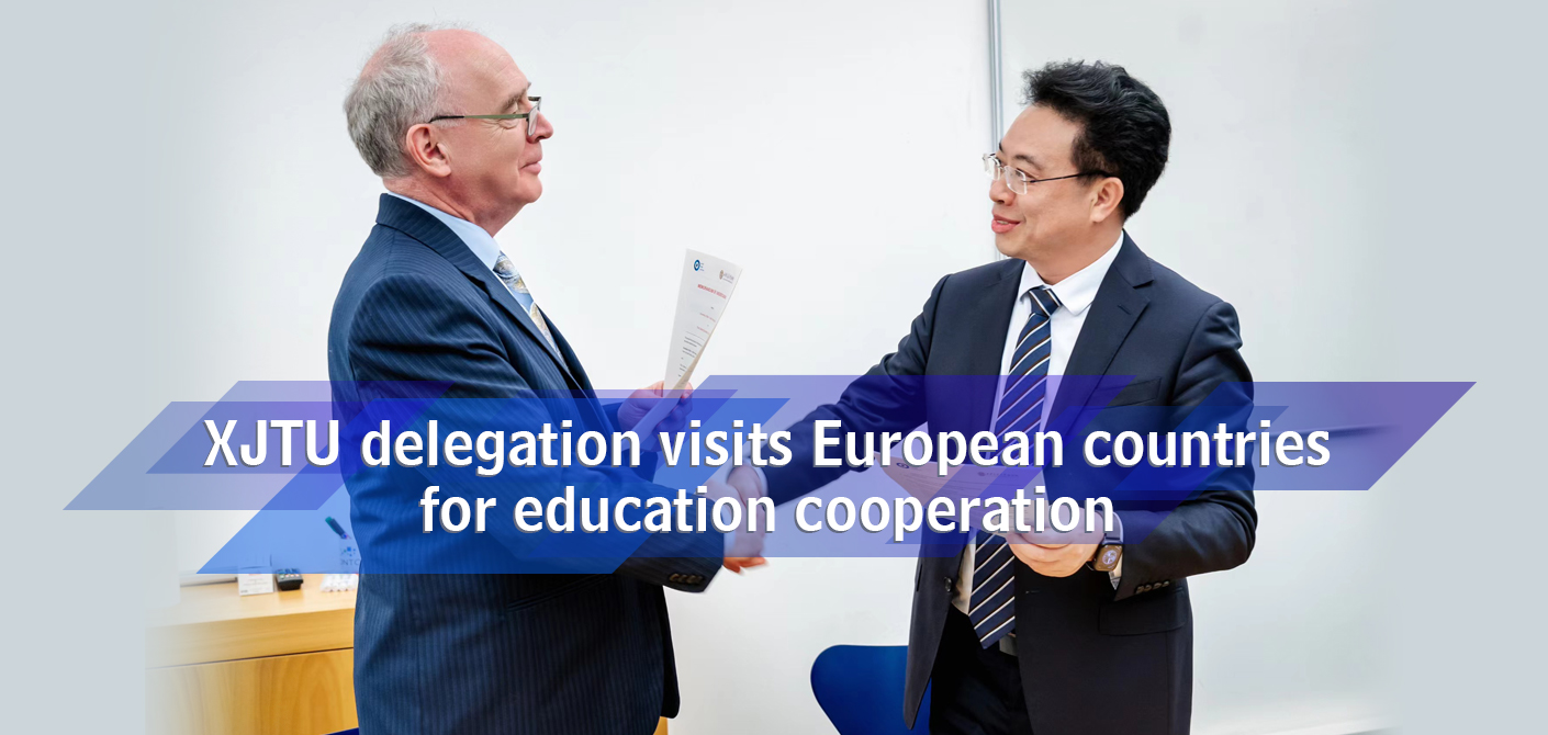 XJTU delegation visits European countries for education cooperation