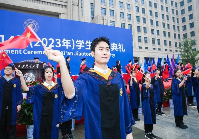 XJTU holds commencement ceremony for postgraduate students