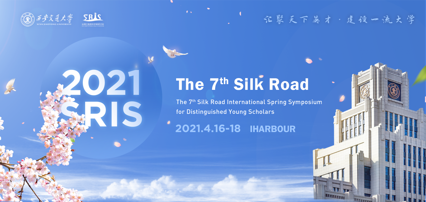 The 7th Silk Road International Spring Symposium