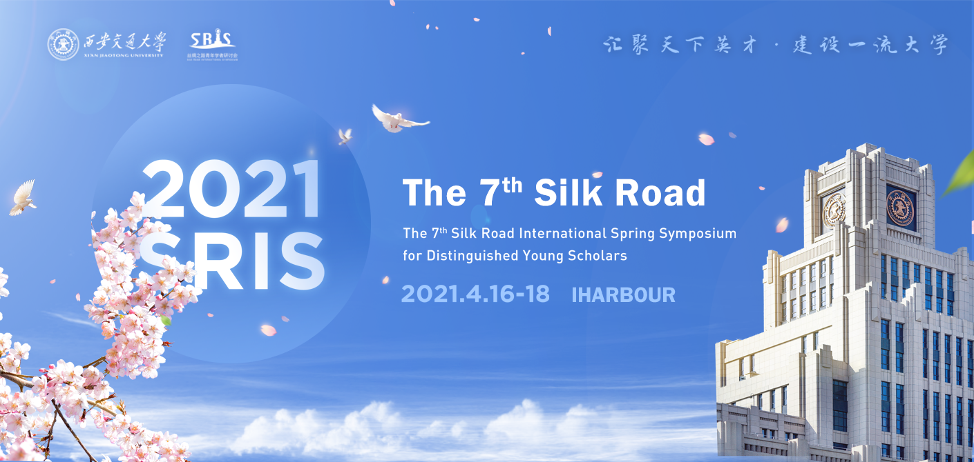 The 7th silk road international spring symposium