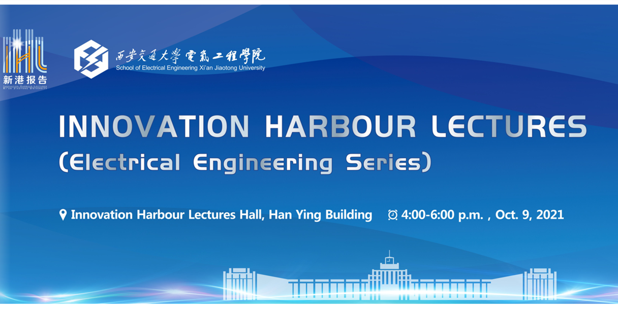 INNOVATION HARBOUR LECTURES (Electrical Engineering Series)