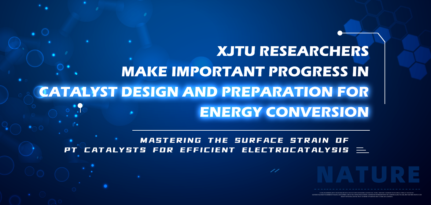 XJTU researchers make important progress in catalyst design and preparation for energy conversion