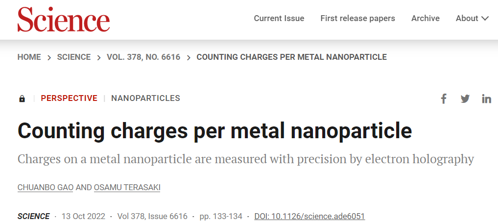 XJTU states views on metal nanoparticle charge research