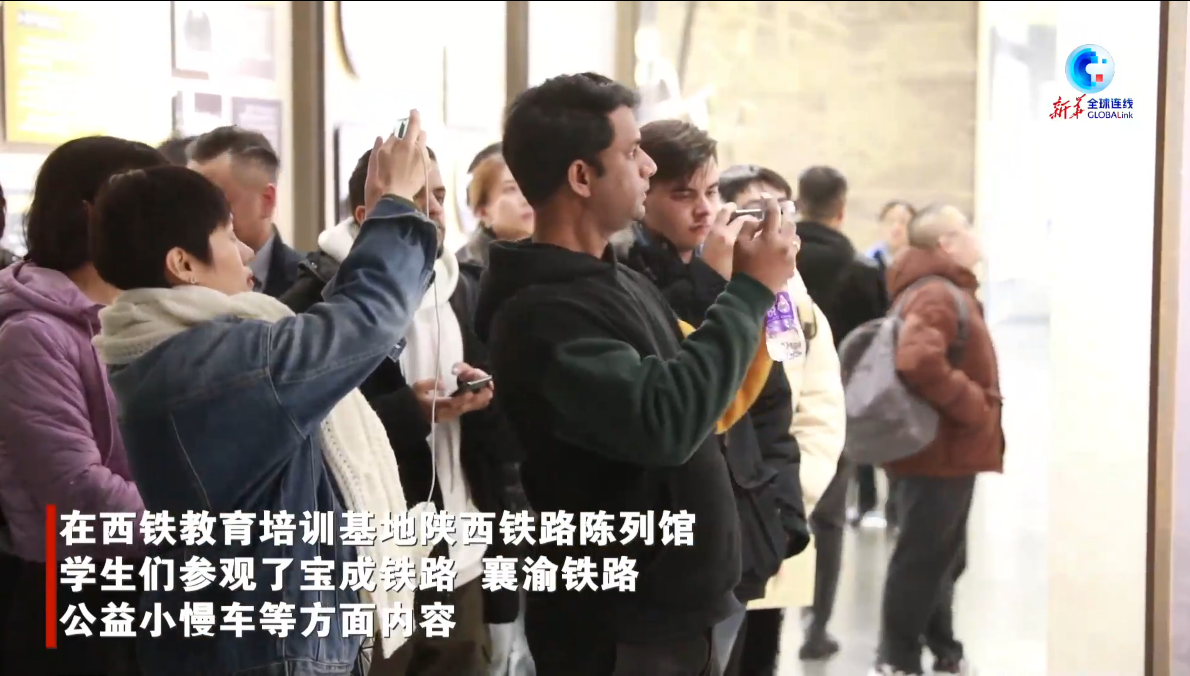 International students take on China's fast-growing railway