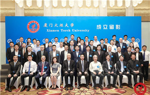 Xiamen Torch Academy signs contracts with 18 partners