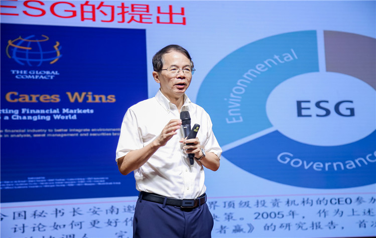 Xiamen Torch Academy invites Huang Shizhong, dean of Xiamen National Accounting Institute, to give a lecture for the cultivation program for technologically advanced enterprises (second session)