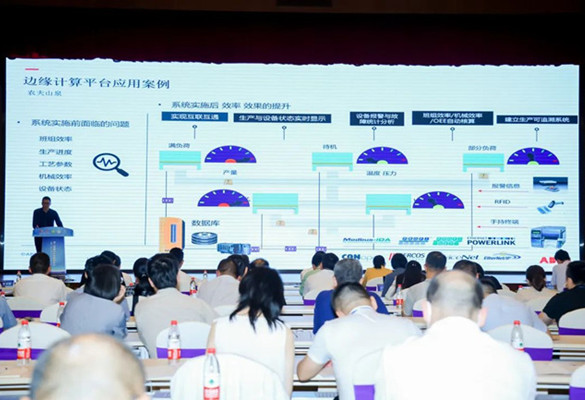 Xiamen industry-education integration forum held at HQU