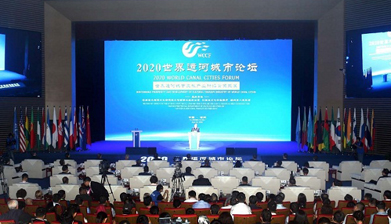 2020 World Canal Cities Forum opens in Yangzhou