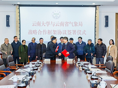 YNU partners with Yunnan Meteorological Service