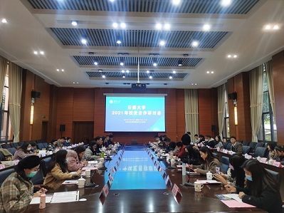 School-enterprise seminar held at Yunnan University