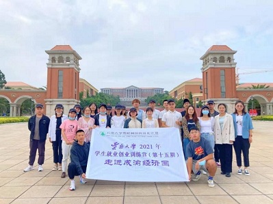YNU focuses on employment of students