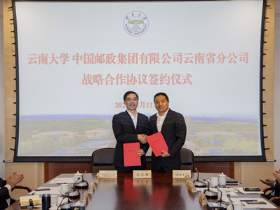 YNU signs cooperation agreement with China Post 