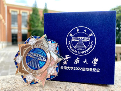 Yunnan University sends wishes, gifts for 2022 graduates