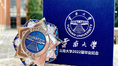 How to apply for Yunnan University's Scholarships