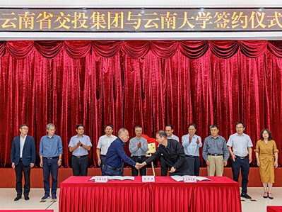 YNU cooperates with State-owned group in Yunnan