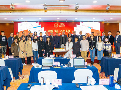 Yunnan University holds founding anniversary of institute