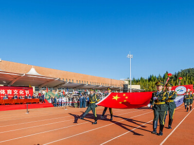 Yunnan University holds sports, culture festival