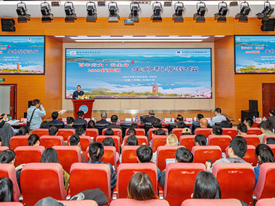 Life sciences forum, lecture take place at YNU