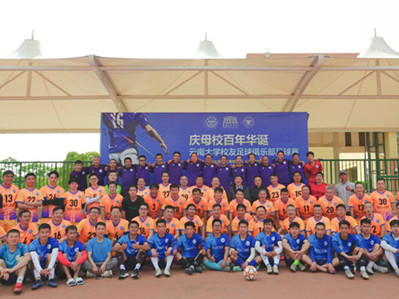 YNU alumni join students, faculties in soccer events