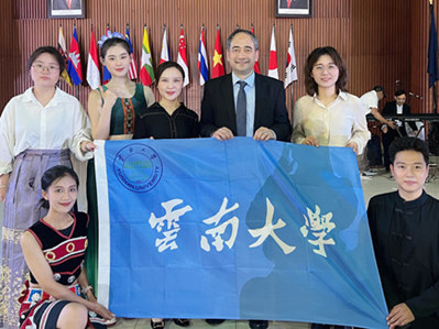 Yunnan University exchanges art, culture at ASEAN event 