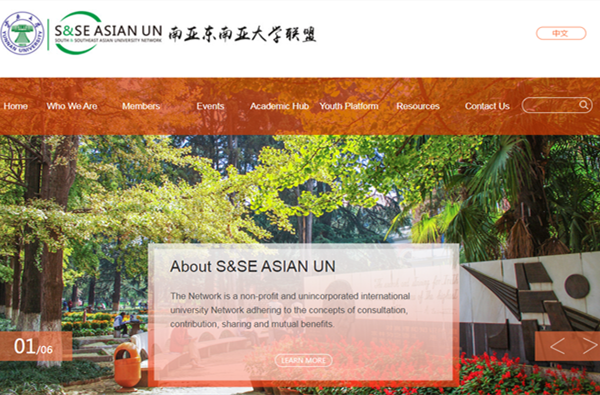 S&SE ASIAN UN launches bilingual website in Chinese and English 