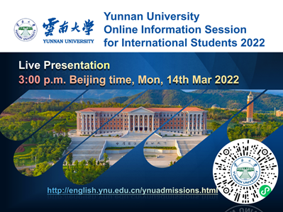 Yunnan University online information session for international students 2022