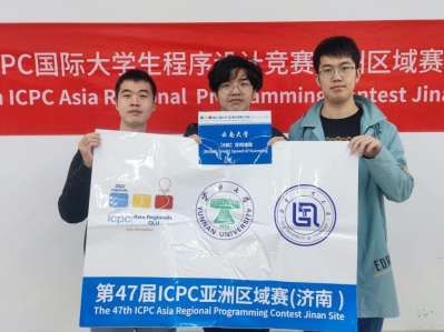 Yunnan University team wins at ICPC