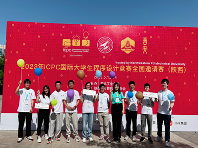 Yunnan University teams win at national programming event