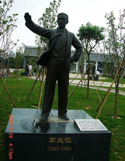 珠海历史名人雕塑园.jpg