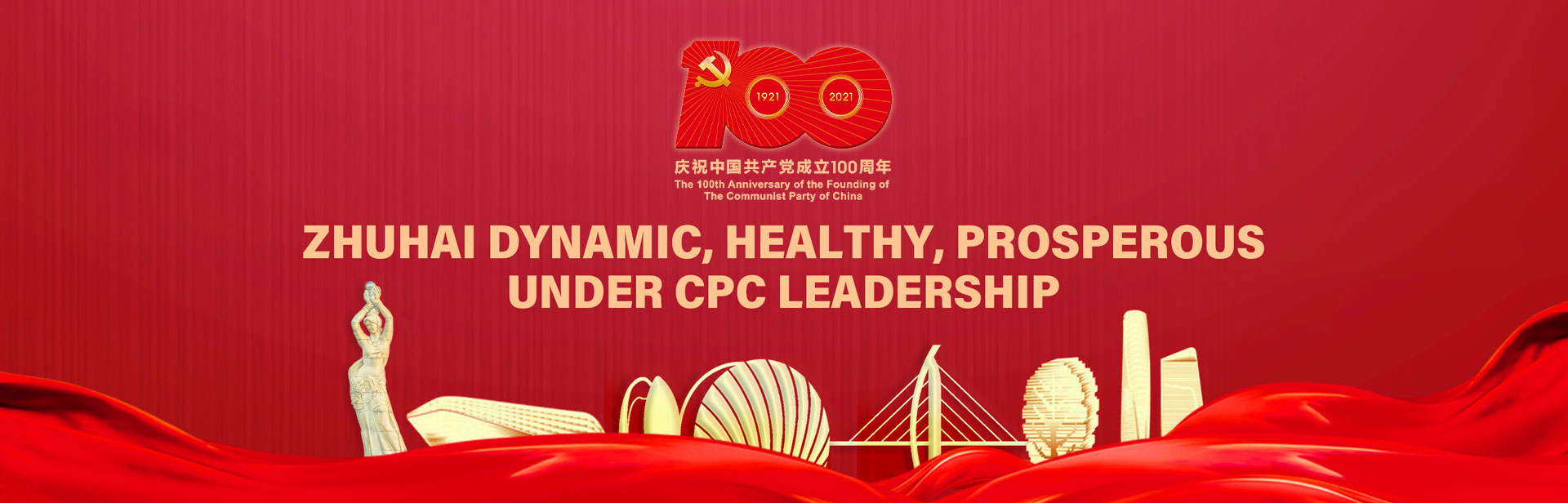Zhuhai prosperous under CPC leadership