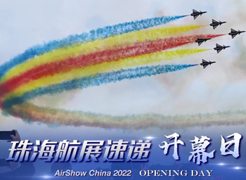 AirShow China 2022 | Opening Day