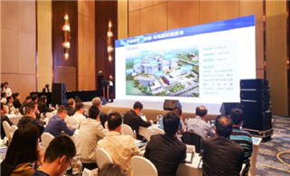 Jinwan discloses biomed incentives in Shanghai