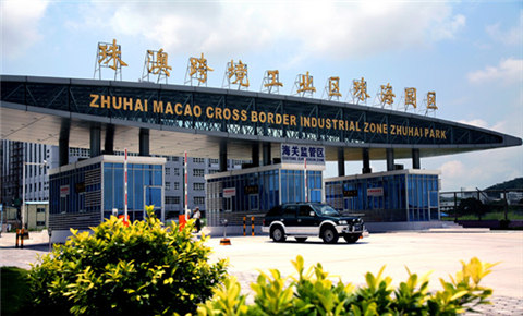 Zhuhai granted greater opportunity for foreign trade