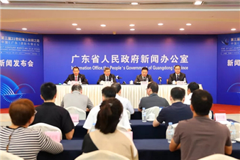 Forum looks at Greater Bay role in Maritime Silk Road