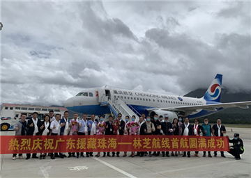 Flights seen relieving poverty in Linzhi and Daocheng 