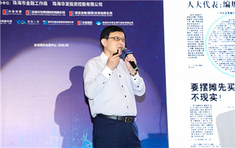 Zhuhai has key role in Greater Bay financial integration