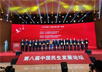 Parks progress earns Zhuhai livelihood award in Beijing