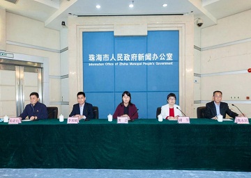 Zhuhai Press Conference.jpg