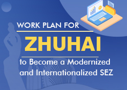 Work Plan for Zhuhai to Become a Modernized, Internationalized SEZ
