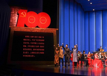 Zhuhai stages symphony to commemorate CPC holiday
