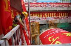 Drilling starts on Xingye Express south segment tunnel 