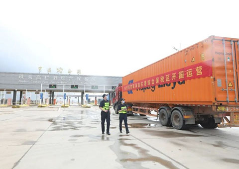Zhuhai's 1st FTZ starts customs operations in Gaolan Port 