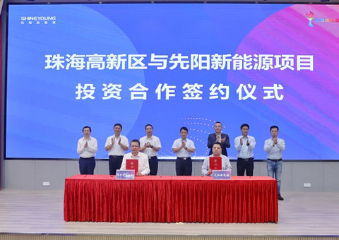 2 new energy projects in Zhuhai to speed up local development