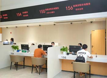 New self-service center eases processes for Macao