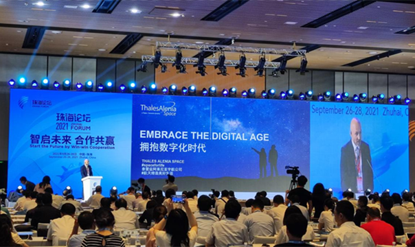 Zhuhai Forum advocates 'win-win' aerospace community